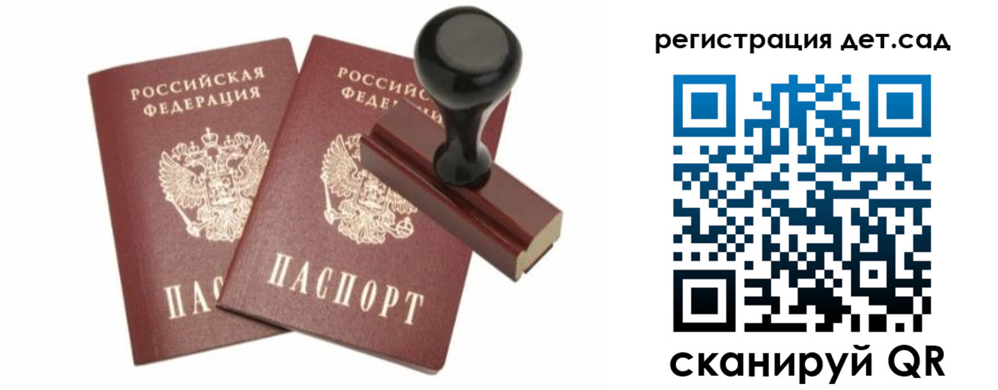 временная регистрация собственник в Рязани
