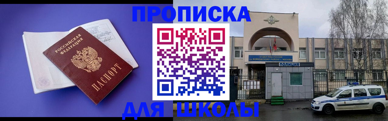 найти адрес прописки в Рязани