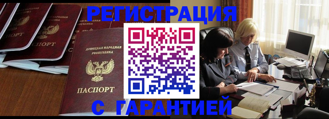 регистрация для школы в Рязани